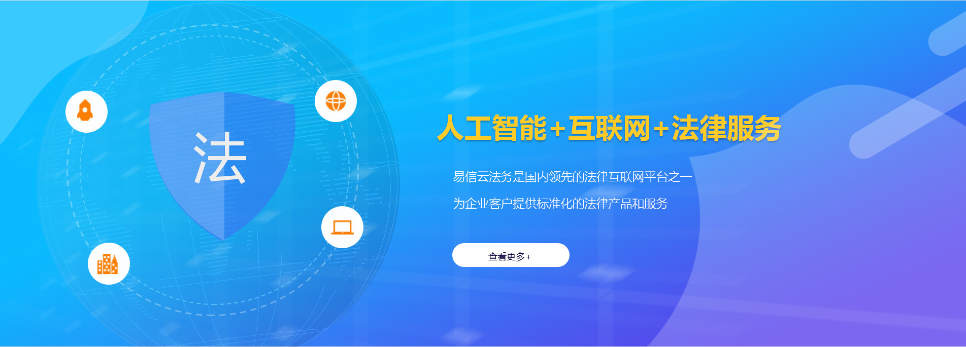 双清律师在线咨询