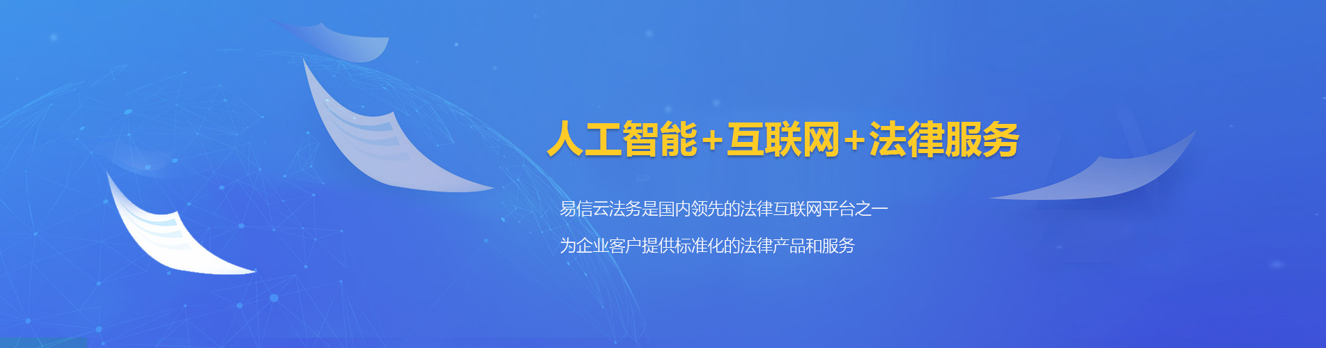 双清律师在线咨询